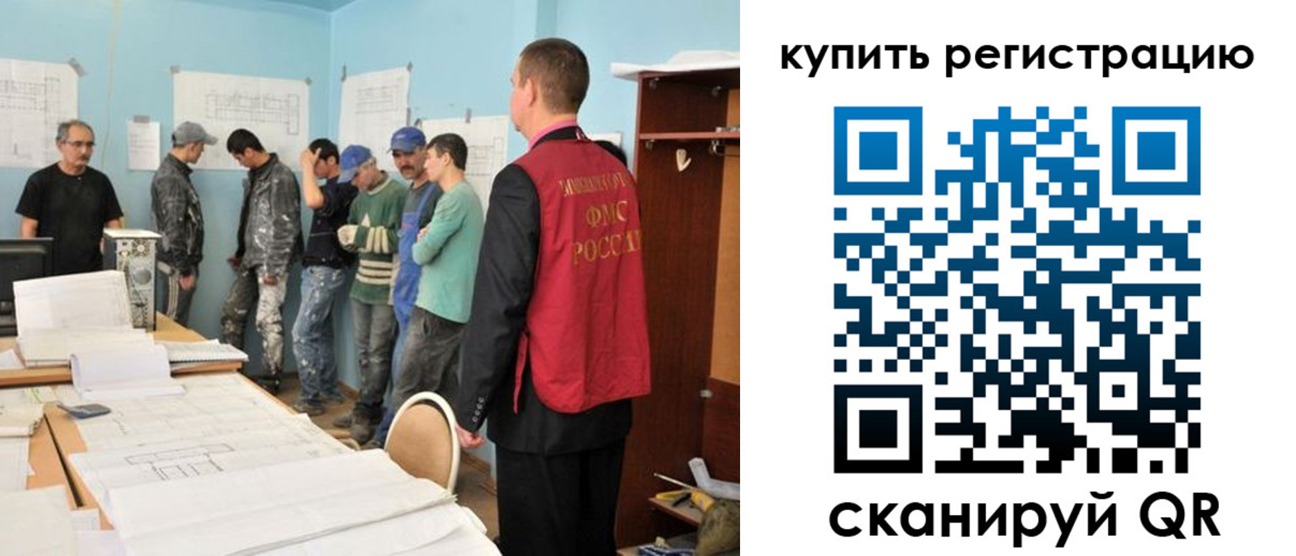 временная регистрация в Кувшиново
