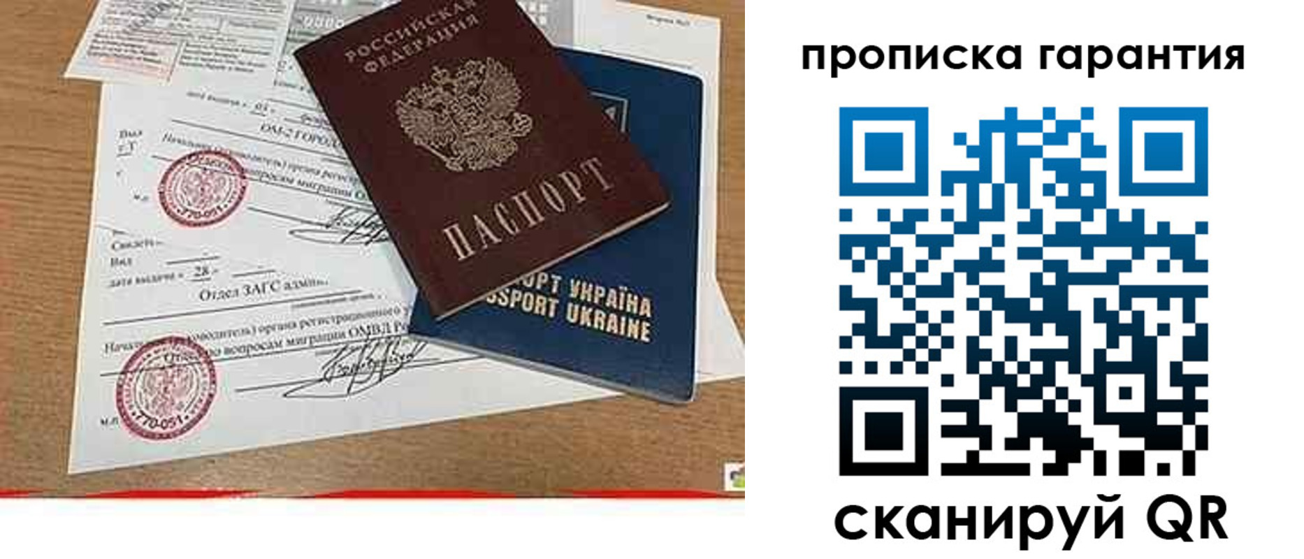 временная регистрация в Кувшиново