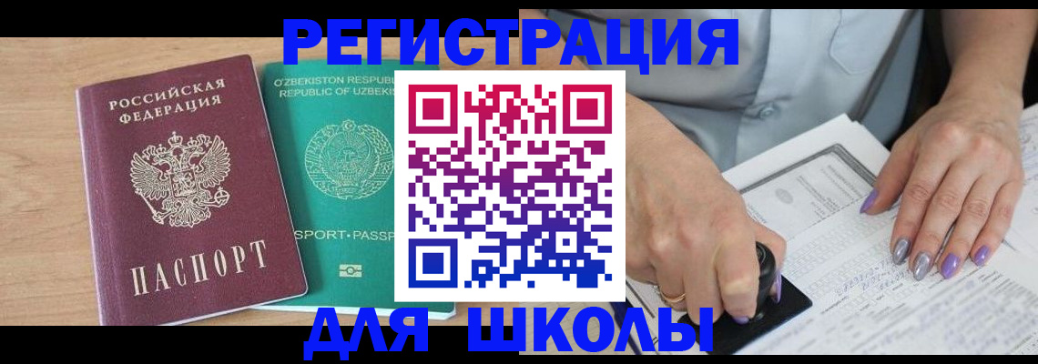 пропишу в квартире в Кувшиново