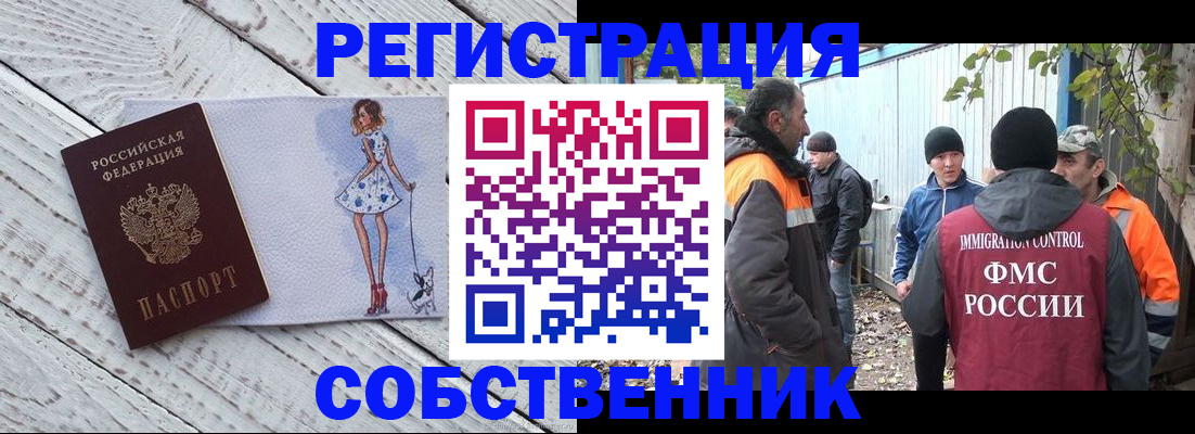 регистрация для дет. сада в Кувшиново